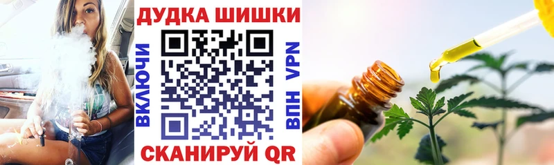 Бошки Шишки ГИДРОПОН  Новоалександровск 