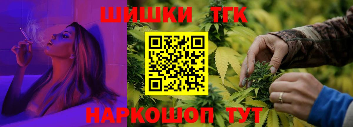 Новоалександровск  Канабис сатива  Вход с VPN  Канабис SATIVA & INDICA  Конопля OG Kush  Каннабис Ganja 